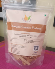 Thangam Champa Vadam – 100gms